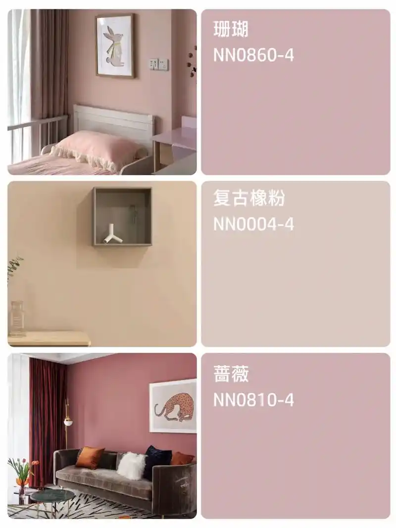 不知道乳胶漆颜色怎 - 抖音