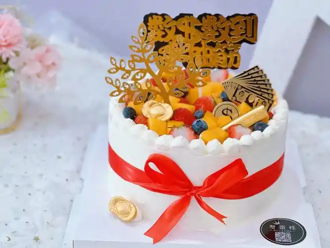 抽钱款蛋糕