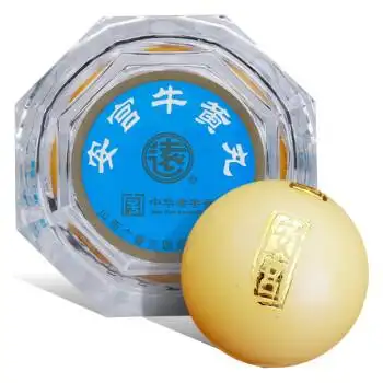 广誉远 安宫牛黄丸3g*1丸