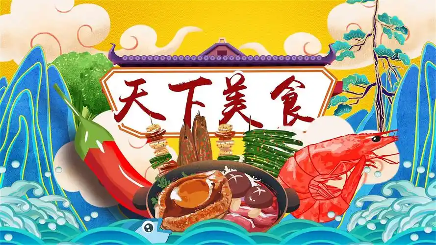 时尚美食栏目包装片头宣传片ae模板