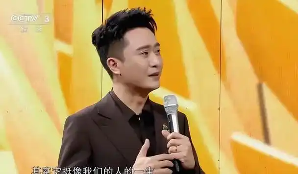 又一档央视门面节目停播,节目主持人杨帆工作岗位完成调整|综艺|向