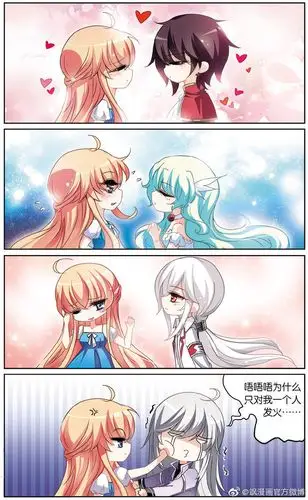 #穿越西元3000后[超话]# 单行本番外季风之... 来自飒漫画官方微博 -