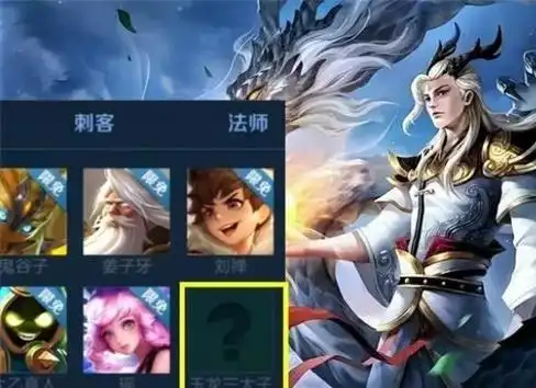 者荣耀玉龙三太子上线时间介绍