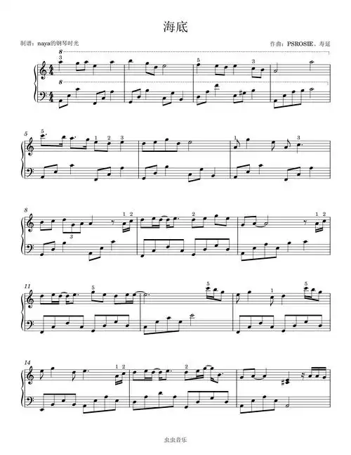 海底-c调简易钢琴谱-虫虫钢琴