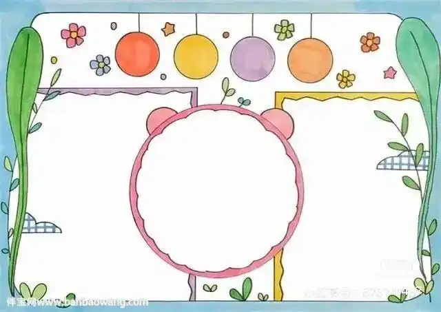 简单手抄报边框三小学生空白的手抄报边框模板教程零基础必备手抄报