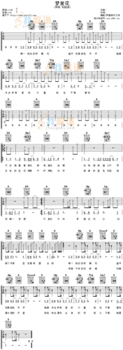 张韶涵梦里花的伴奏简谱,不要发给我链接,直接把梦里花伴奏的简谱发给