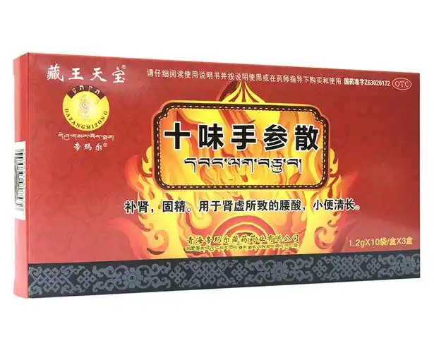 组方产品温馨提示:商品图片均为民药郎藏药网对原品的真实拍摄,仅供