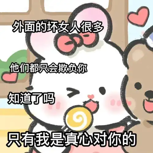 适合发朋友圈的文案##搞笑文案##朋友圈搞笑文案##可爱文案##小清新