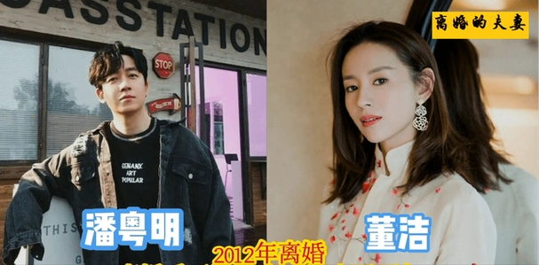 四,争议行为:董洁儿子成为她的"小男友"儿子顶顶由董洁抚养,潘粤明