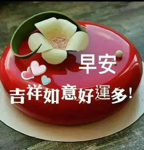 朋友圈温馨早上好问候暖心语录2020xin版早安问候祝福图片带字
