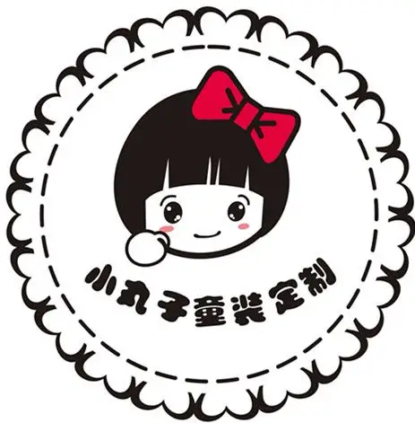 小丸子童装定制
