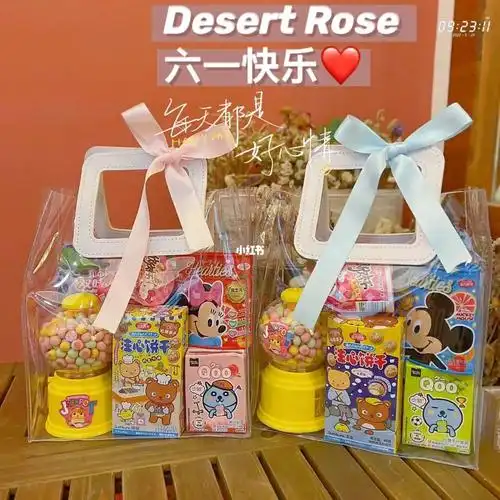 六一儿童节零食礼包