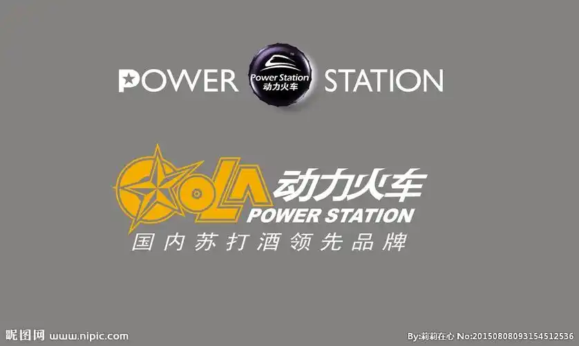 动力火车矢量图logo图片