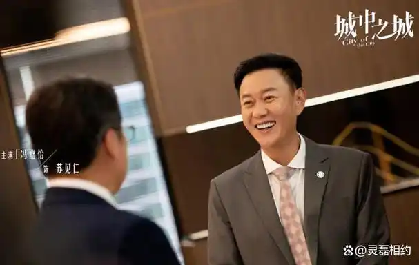 拥有500亿财富在城中之城中尽情表演演技于和伟不相上下