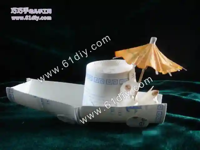 纸杯小船手工