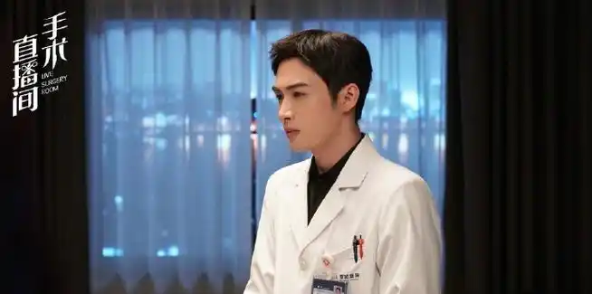 张彬彬穿针粗中有细##电视剧手术直播间