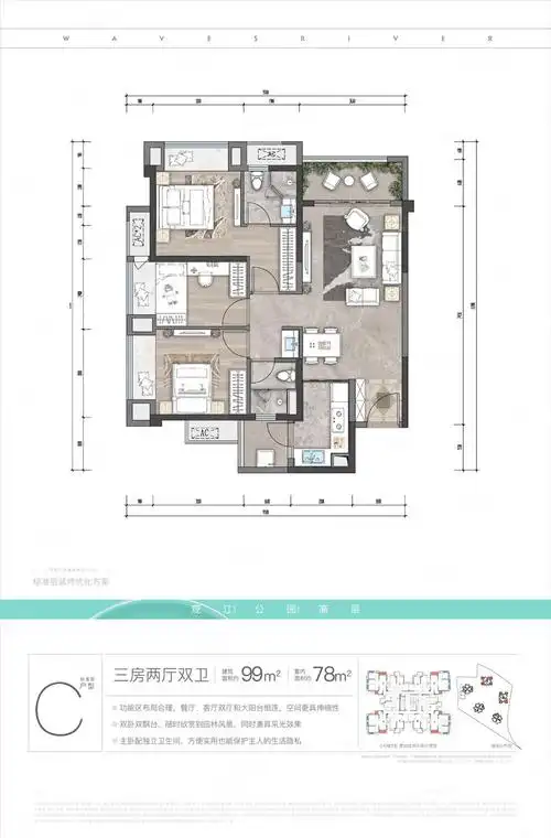 千江凌云千江府三期