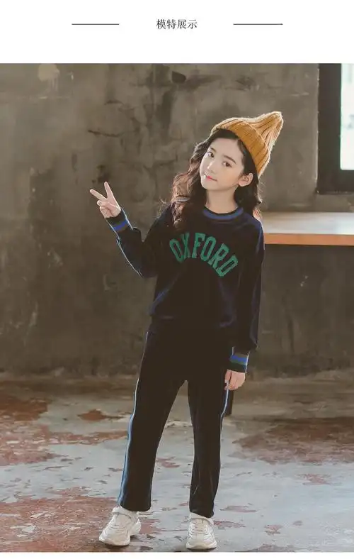 女童秋季套装2018新款春秋装女孩时尚洋气运动服大儿童卫衣两件套