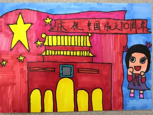 弘扬爱国主义精神,丰富校园文化生活,激发孩子们热爱祖国,热爱党,热爱