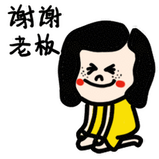 谢谢动态表情包80p表达感谢的表情包大全