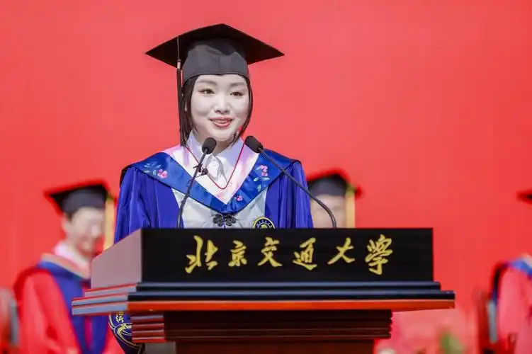 北京交通大学为三届毕业生补办学位授予仪式-干部培训教育网