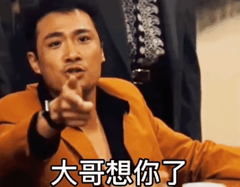 可爱沙雕表情包在别人怀里偷偷想你