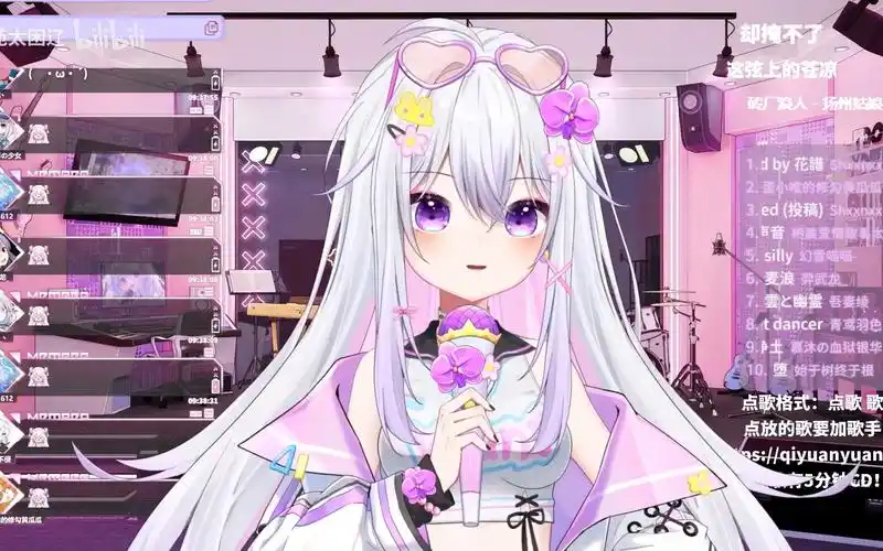 扬州姑娘(苑宝歌切)