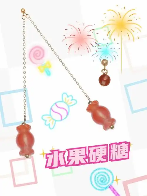 奖励自己一颗糖新的一年光吃不胖