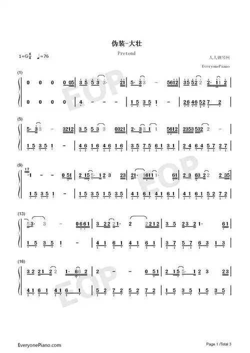 伪装的很简单强悍坦然听天由命般的在路口故意走散-抖音热歌双手简谱