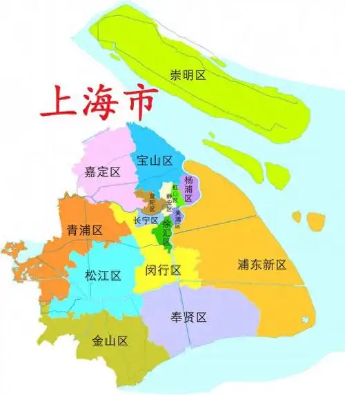 上海市16区概况