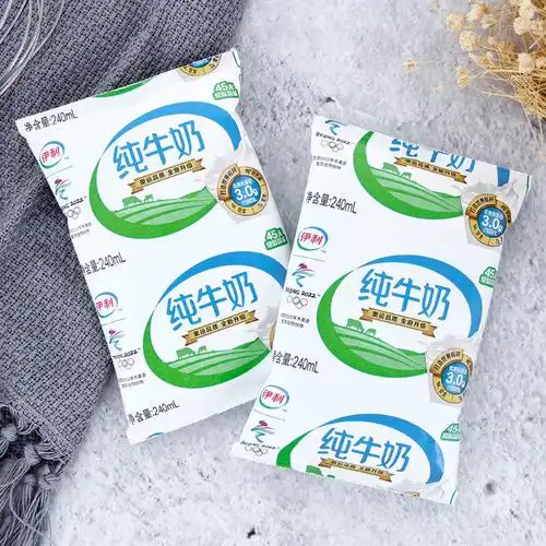 伊利纯牛奶袋装240ml10袋无菌枕纸袋装纯牛奶散装批枕奶