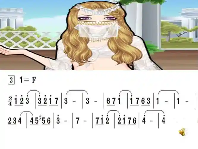 六年级上册音乐课件波斯市场4人音版简谱最新