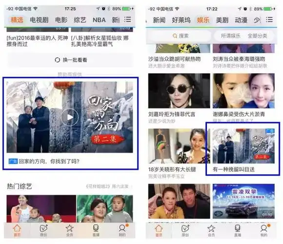 腾讯原生视频广告震撼来袭你的品牌原力觉醒了吗