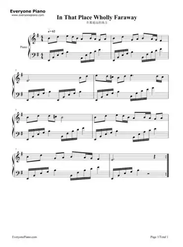 在那遥远的地方-王洛宾五线谱预览1