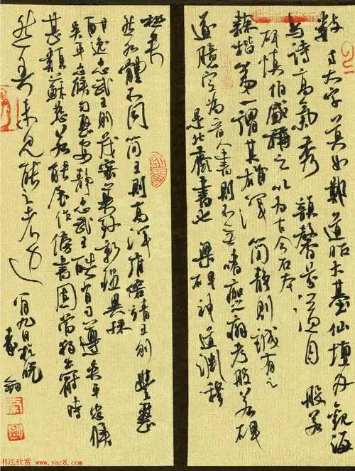 品翰堂杯第五届中国硬笔书法公开赛获奖作品欣赏12