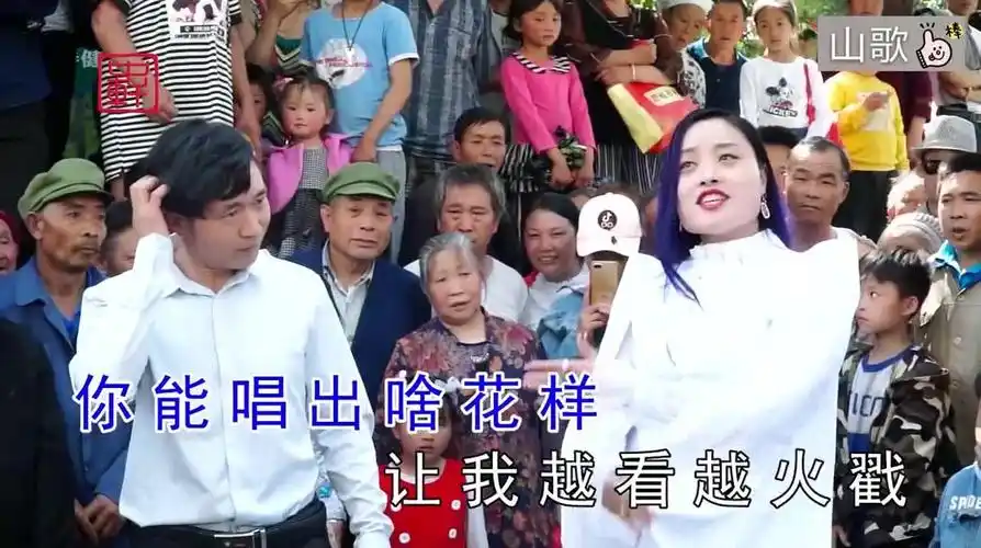 云南啄嘴山歌《看你真是太猖狂》