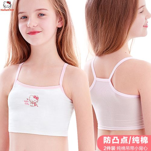 女童背心吊带儿童发育期内衣纯棉女孩网眼抹胸夏季薄款内穿打底衫