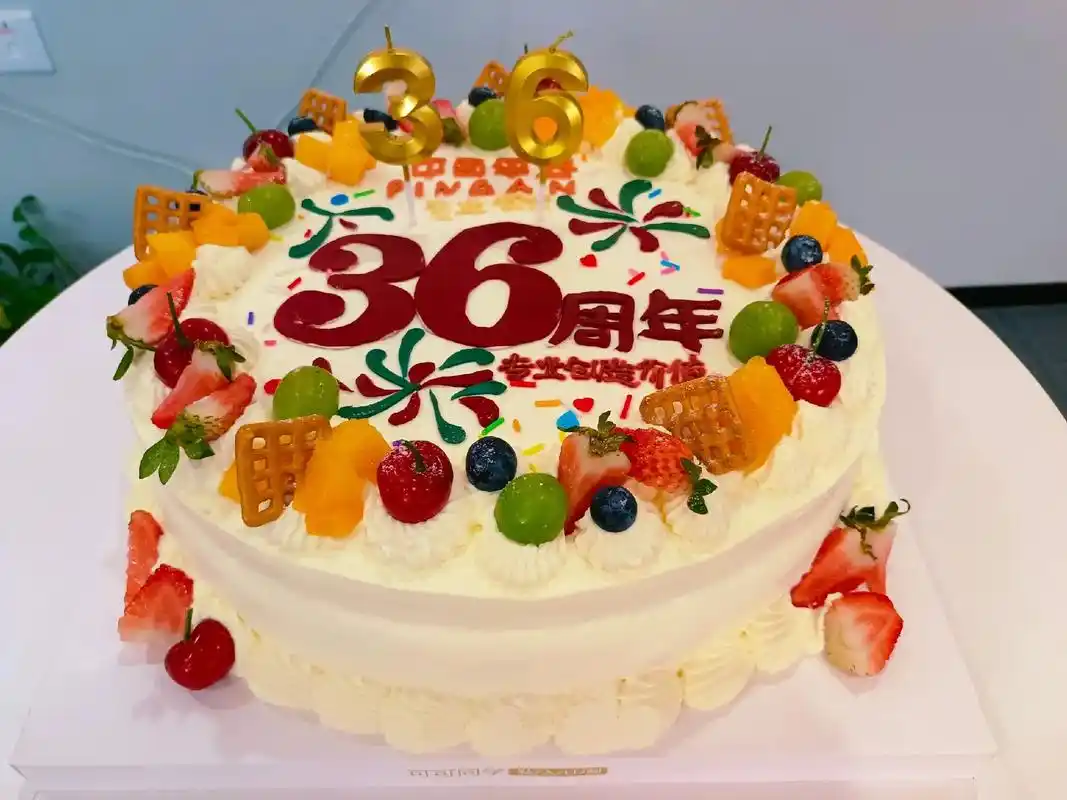 9899中国平安36岁生日快乐94 9899买保险就是买平安,平安