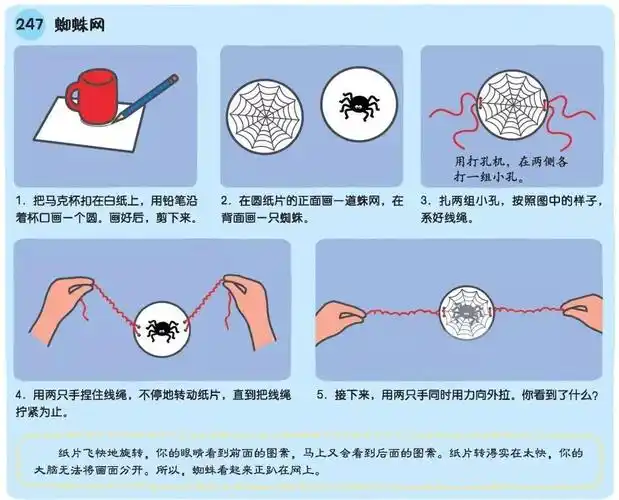 收藏这14个科学游戏承包孩子未来半年的周末