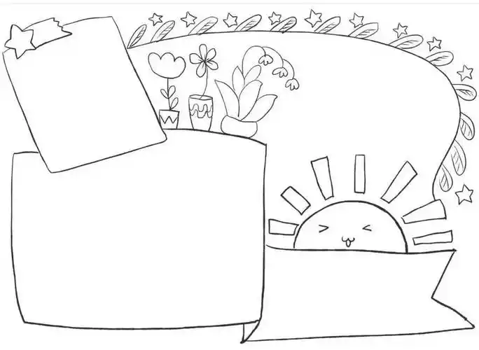 通用手抄报模板(黑白可打印)描边涂色