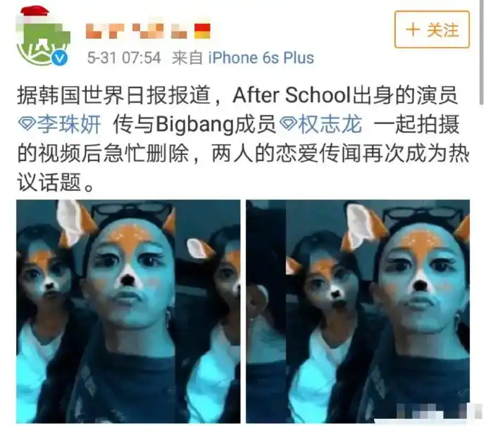 再次引发恋情传闻,不知道李珠妍这是啥操作,可怜的权志龙正在服兵役