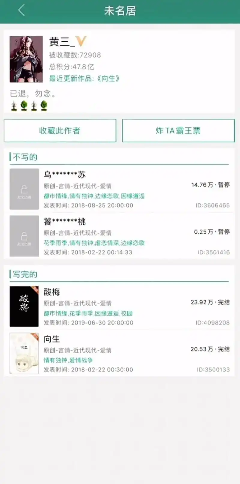 黄三 始于痛仰 陷于酸梅 惊艳于饕鬄与水蜜桃 终于乌苏.我 - 抖音