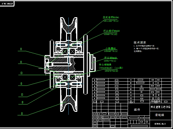 滑轮组图下载(60.44 kb,rar格式) 机械cad图纸