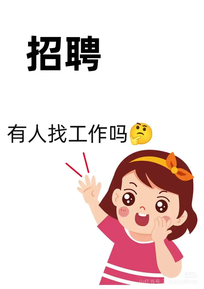 者相阿兰理发店.招聘:学徒 2 名,有意者请联系,☎️182