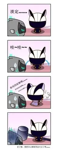 小心超人之如果有下辈子