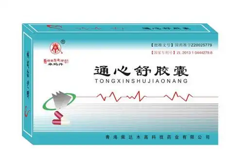 通心舒胶囊