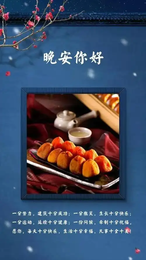 最美晚安短句集锦:最好的给不了你,因为你就是我最好的