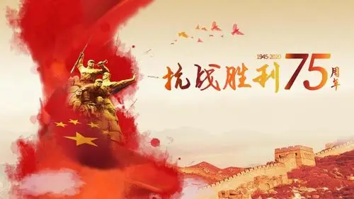 和平"——纪念抗战胜利75周年活动 写美篇         为了缅怀革命先烈