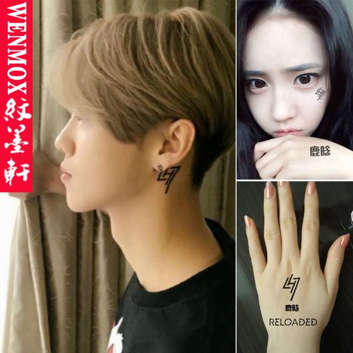 明星同款时尚防水纹身贴纸 防水逼真女刺青纹身贴纸 鹿晗同款