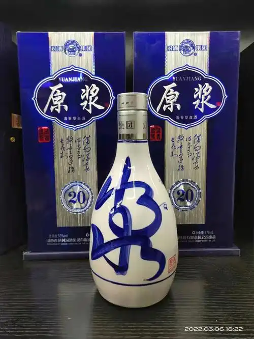2019年53度清香型汾酒原浆贵族清香20手工蓝盒白瓷 ,存量300箱,规格